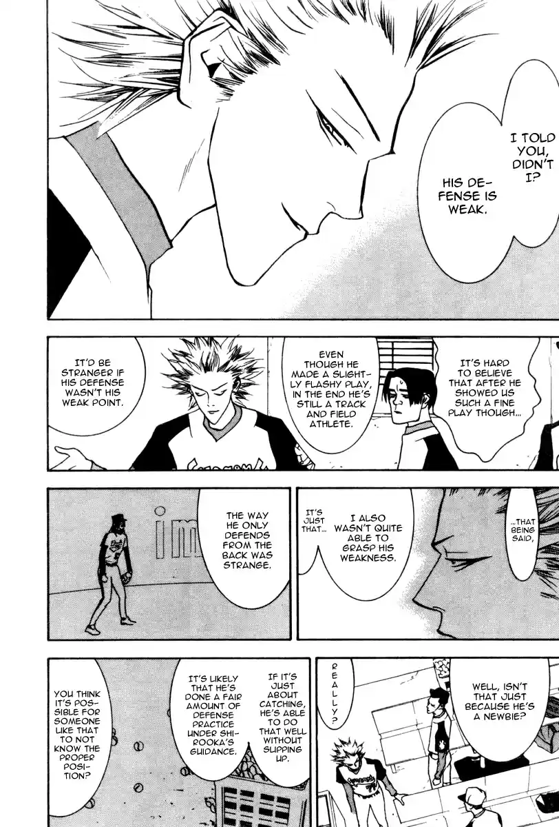 One Outs 41 Blind Spot