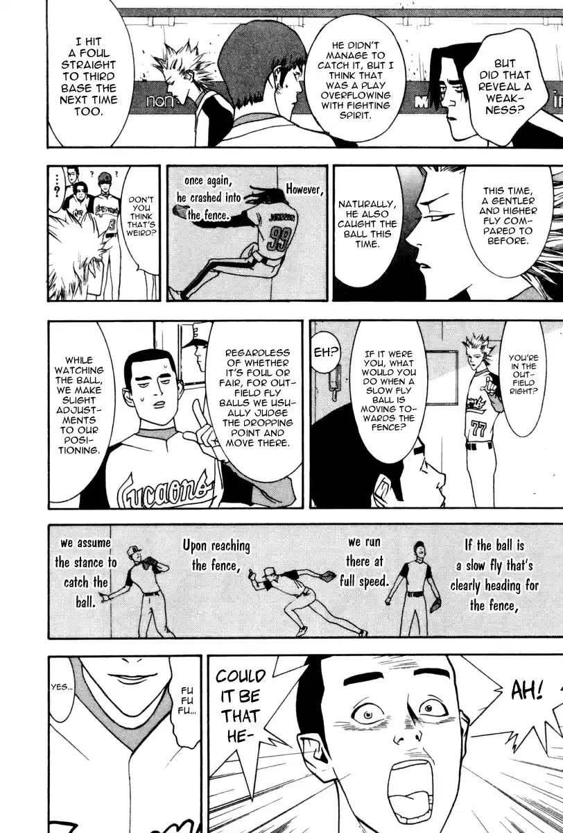 One Outs 41 Blind Spot