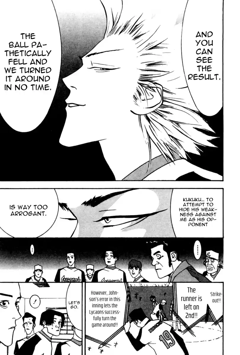 One Outs 41 Blind Spot