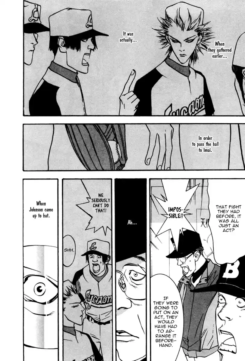 One Outs Chapter 42