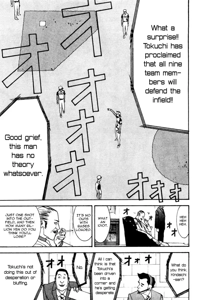 One Outs Vol.6 Chapter 48