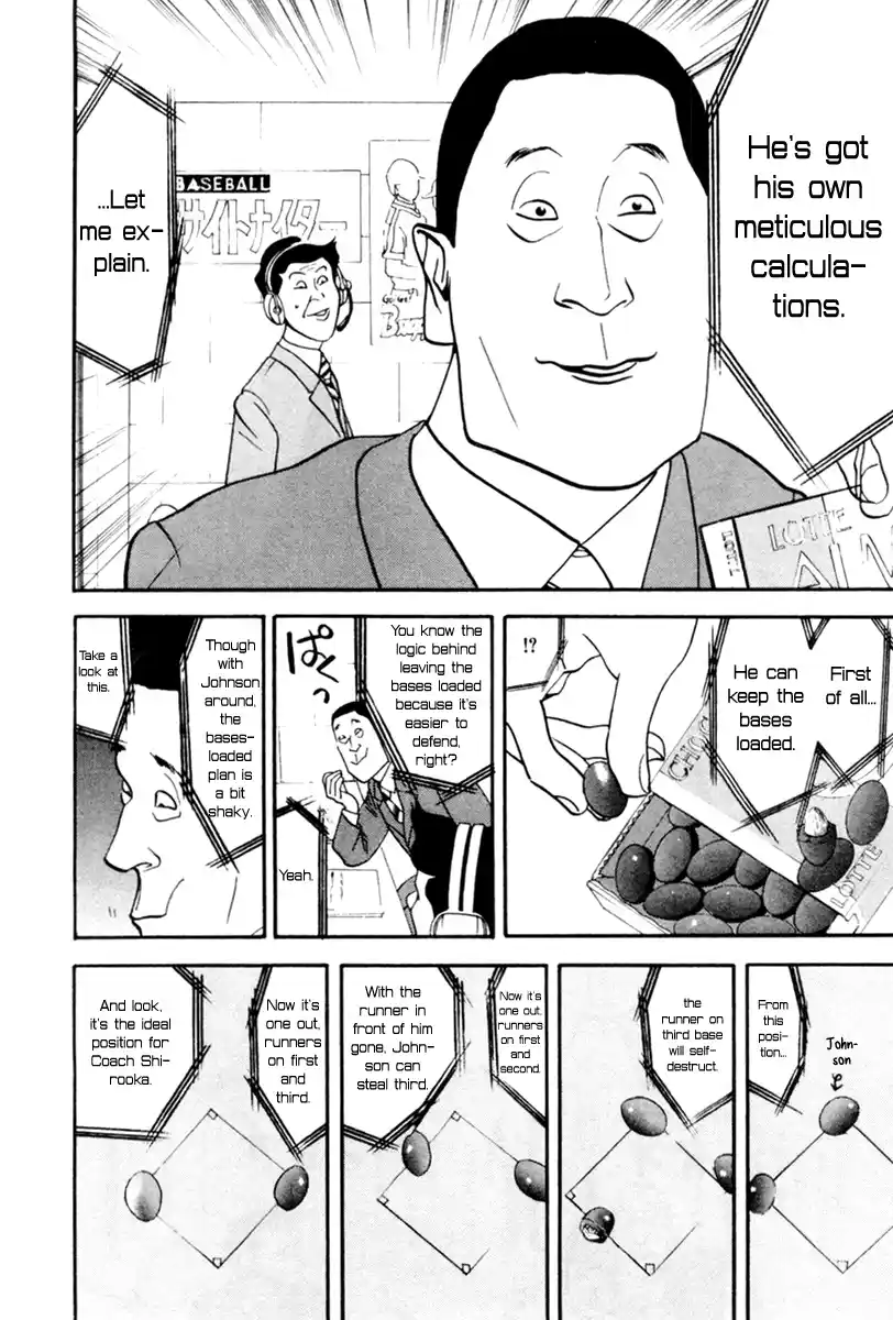 One Outs Vol.6 Chapter 48