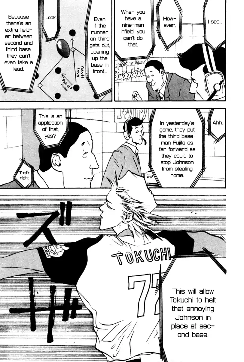 One Outs Vol.6 Chapter 48