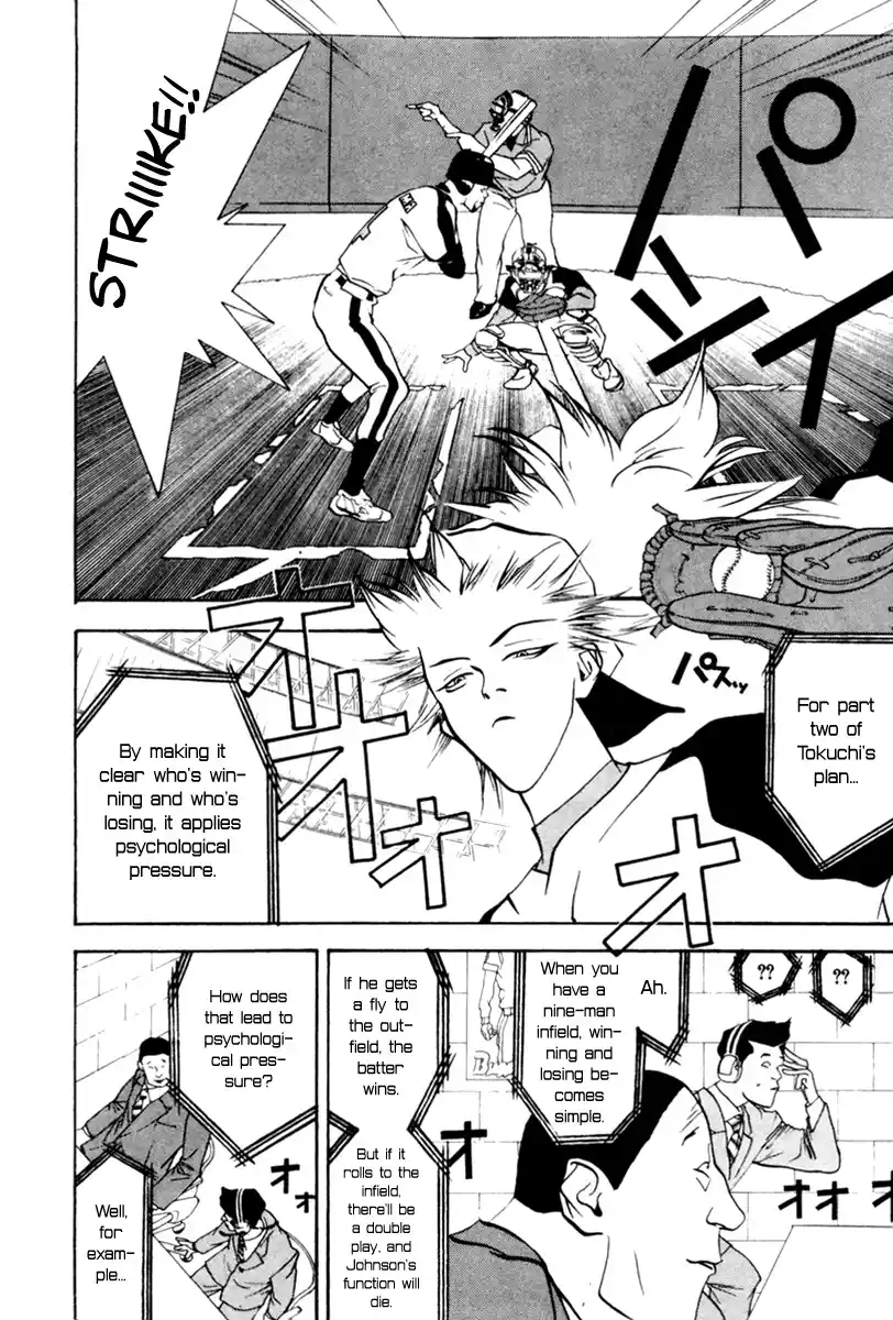 One Outs Vol.6 Chapter 48