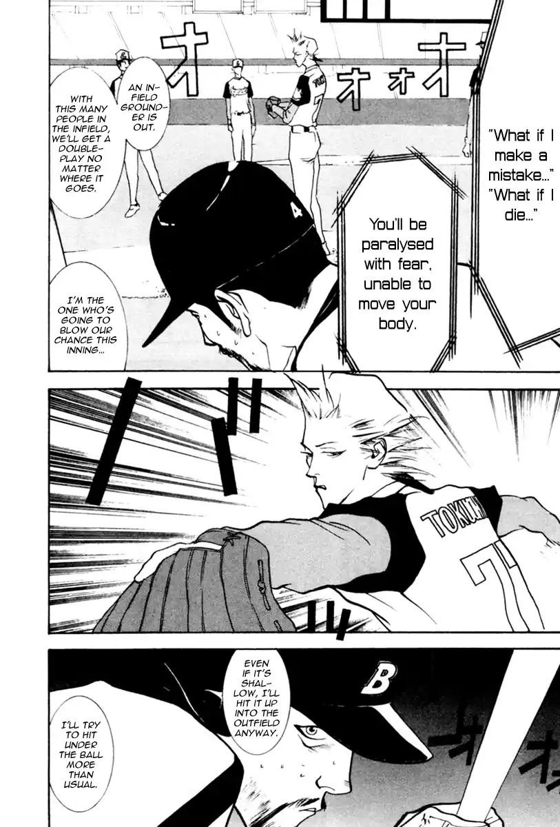 One Outs Vol.6 Chapter 48