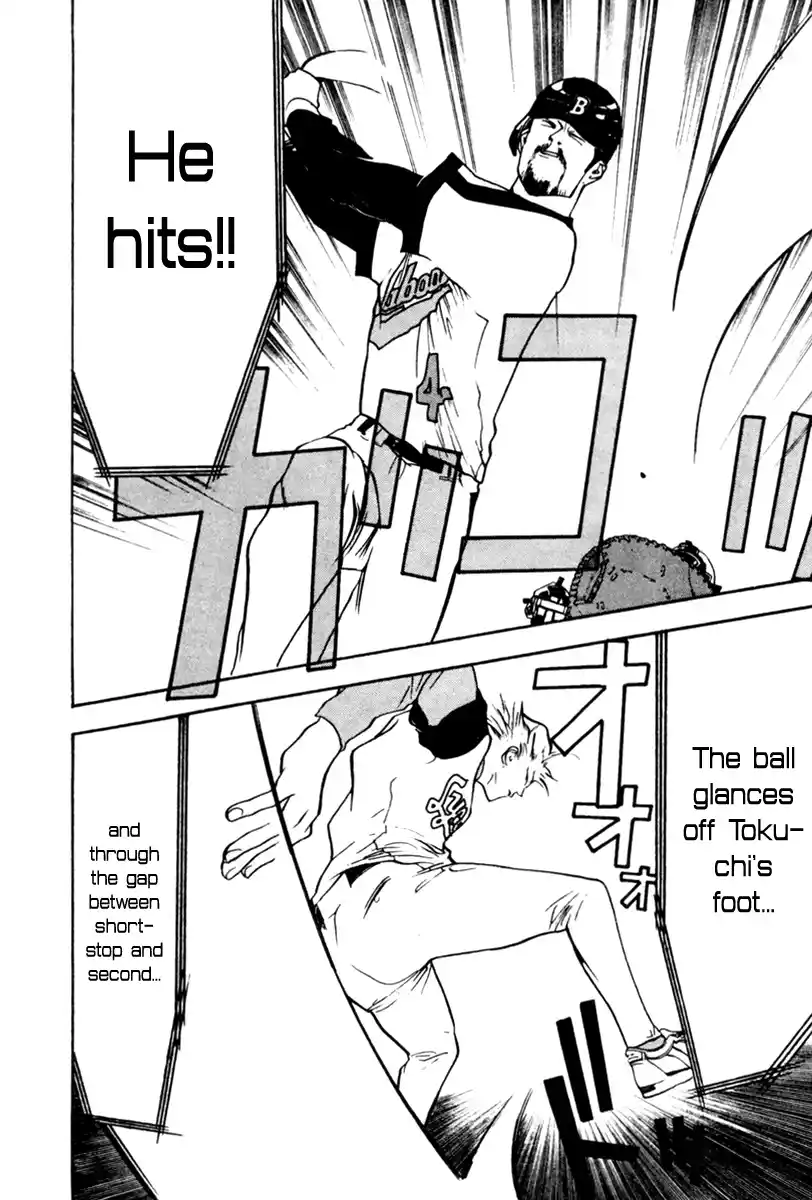 One Outs Vol.6 Chapter 48