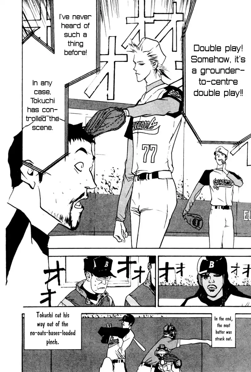 One Outs Vol.6 Chapter 48