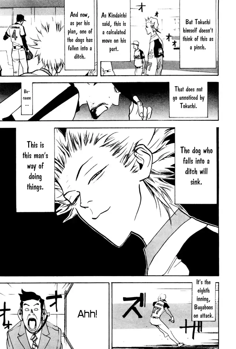 One Outs Vol.6 Chapter 48