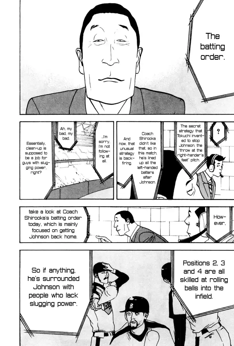 One Outs Vol.6 Chapter 48