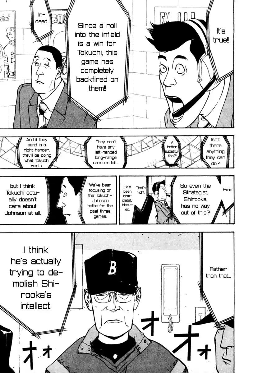 One Outs Vol.6 Chapter 48