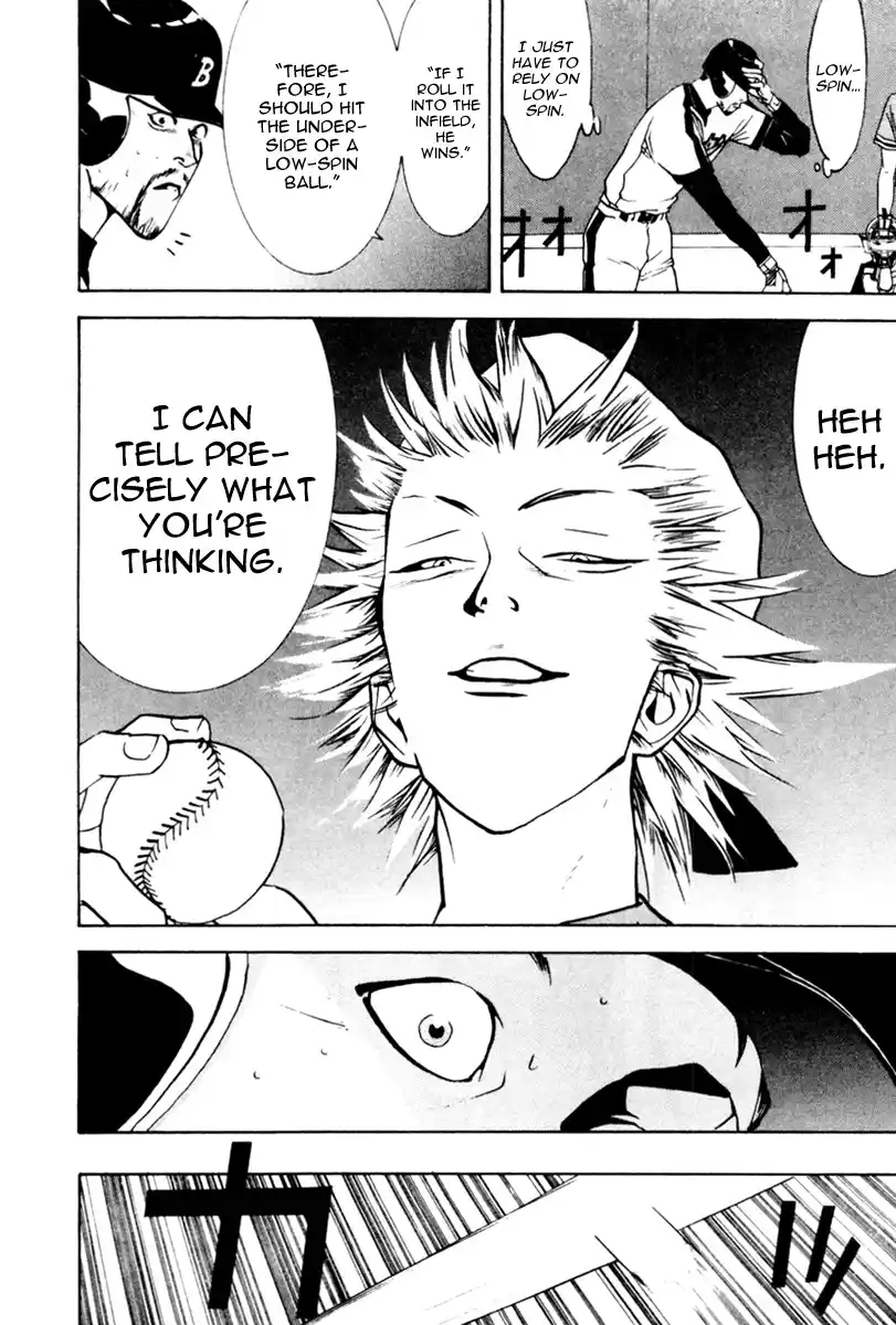 One Outs Vol.6 Chapter 48