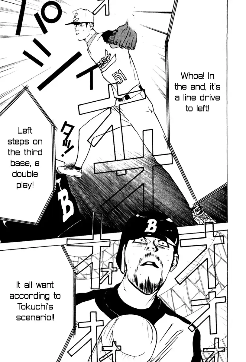 One Outs Vol.6 Chapter 48