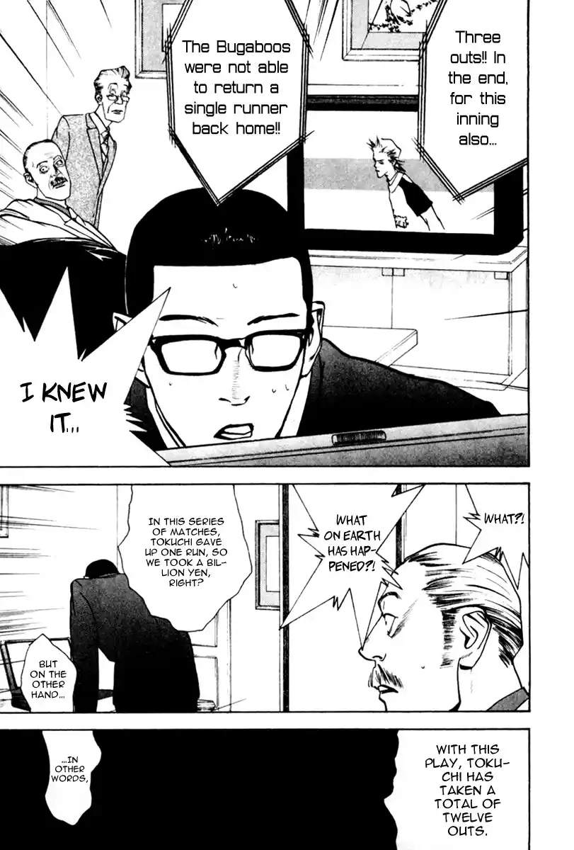 One Outs Vol.6 Chapter 48