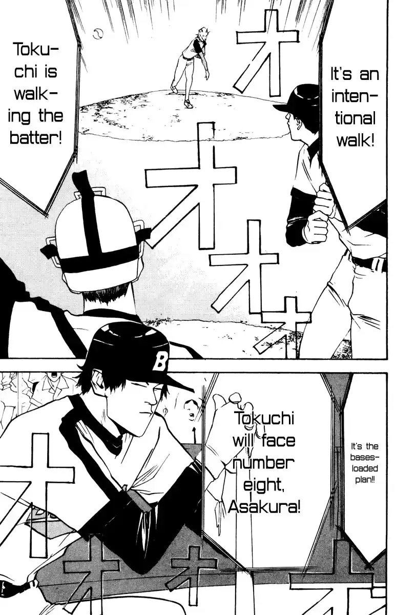 One Outs Vol.6 Chapter 49