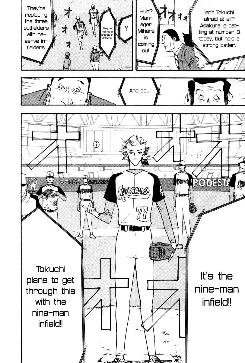 One Outs Vol.6 Chapter 49