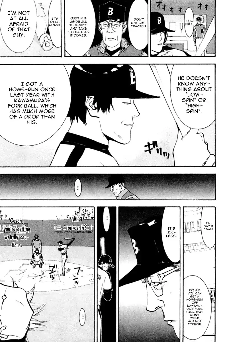 One Outs Vol.6 Chapter 49