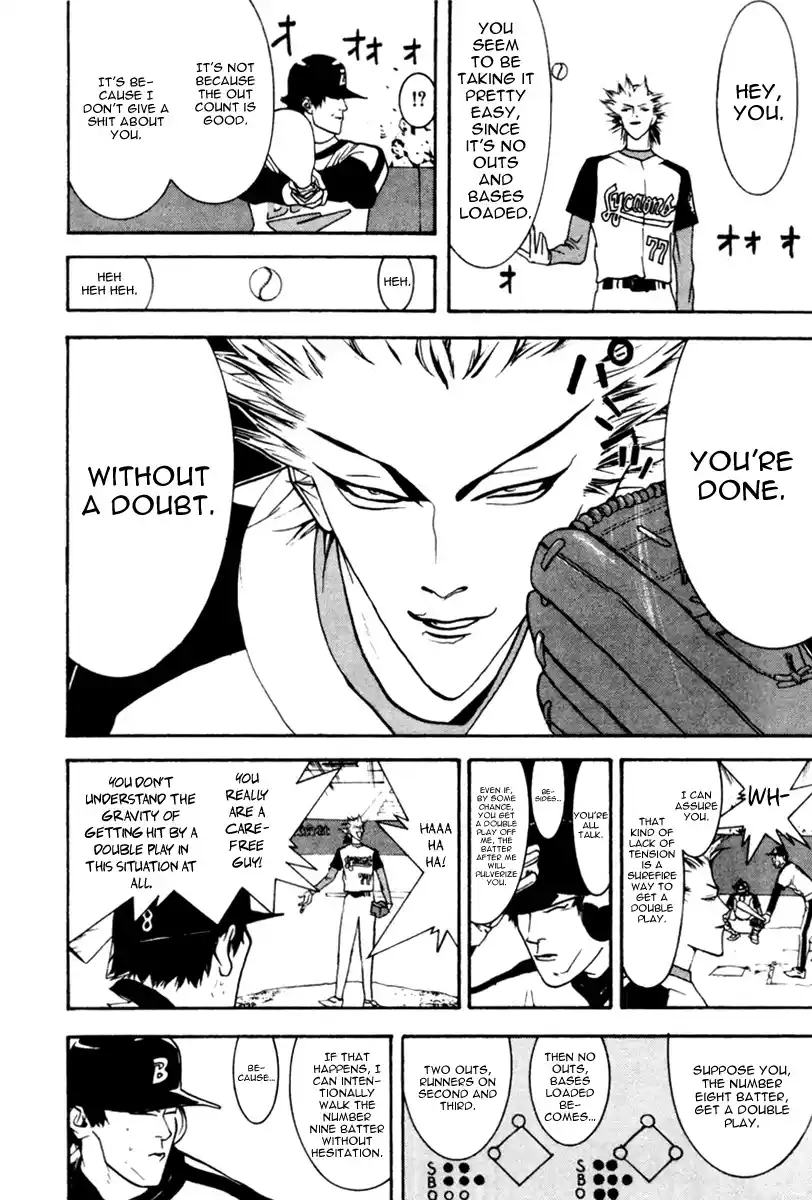 One Outs Vol.6 Chapter 49