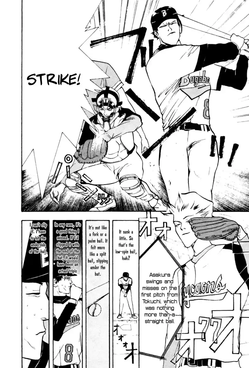 One Outs Vol.6 Chapter 49