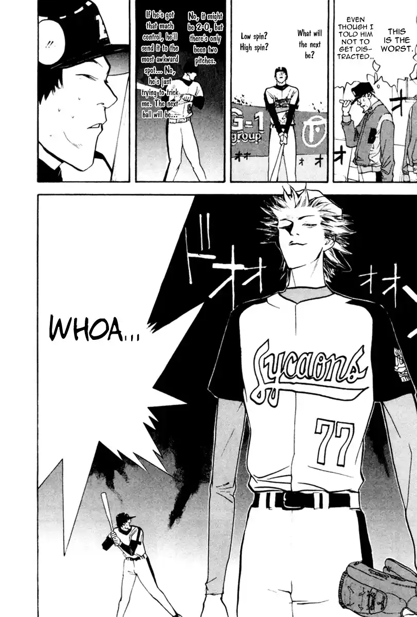 One Outs Vol.6 Chapter 49