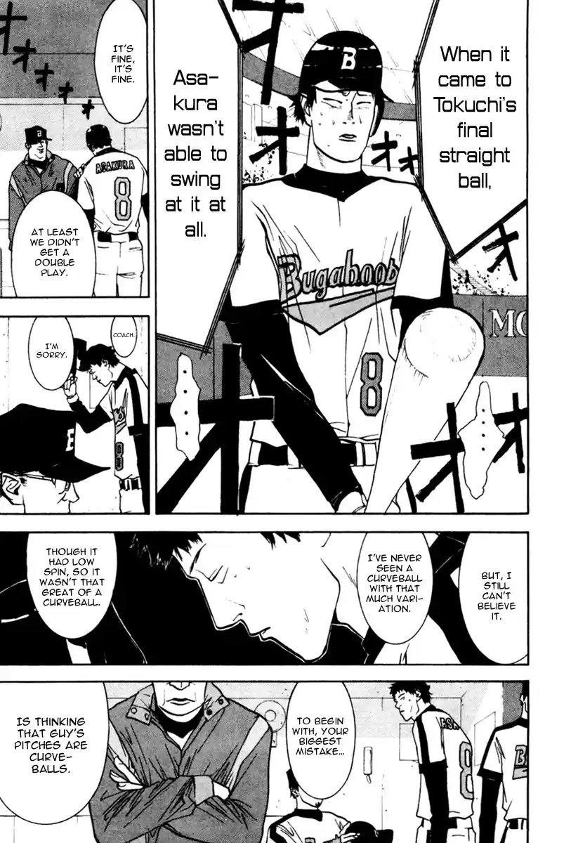 One Outs Vol.6 Chapter 49