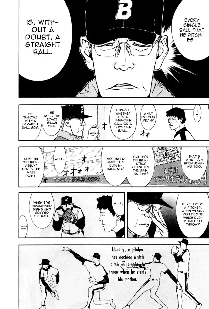 One Outs Vol.6 Chapter 49