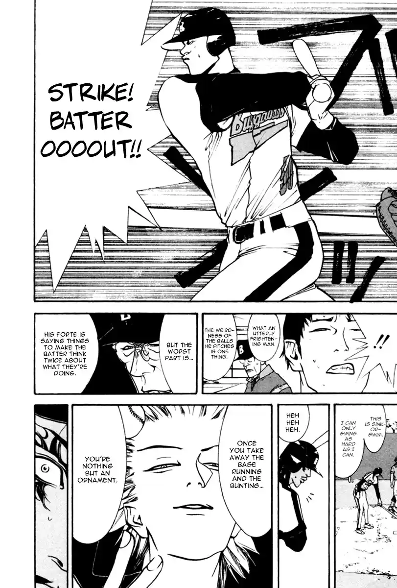 One Outs Vol.6 Chapter 49