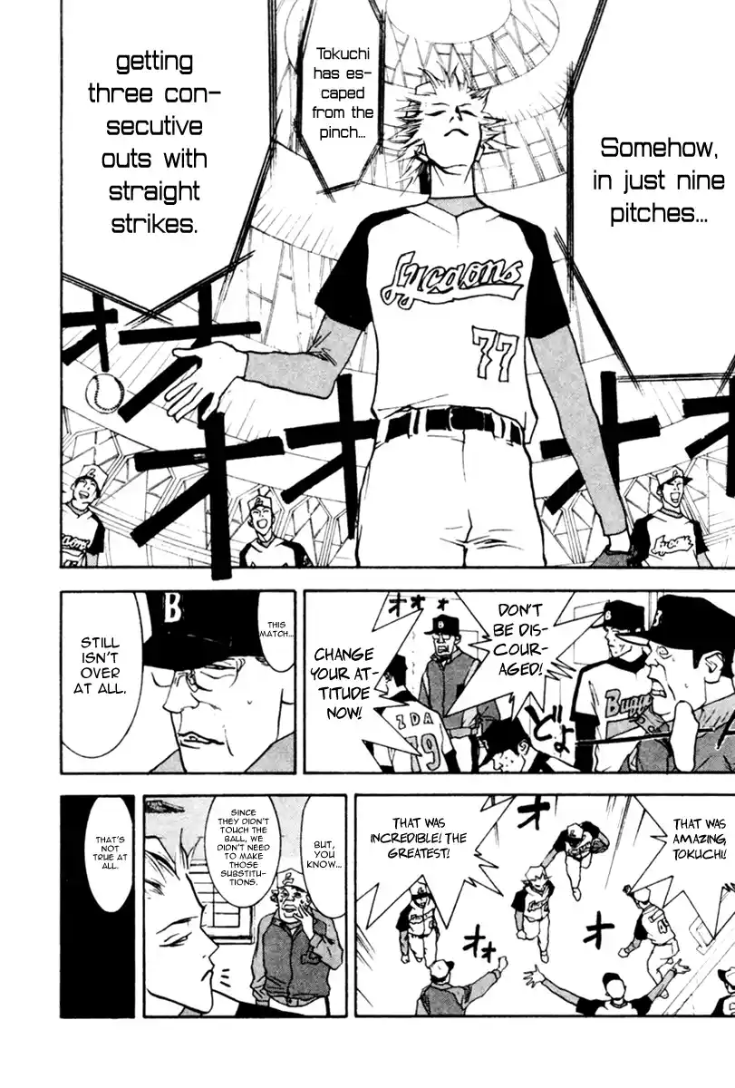 One Outs Vol.6 Chapter 49