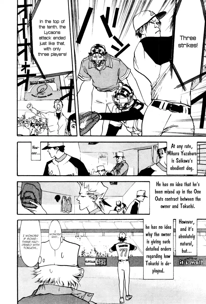 One Outs Vol.6 Chapter 50