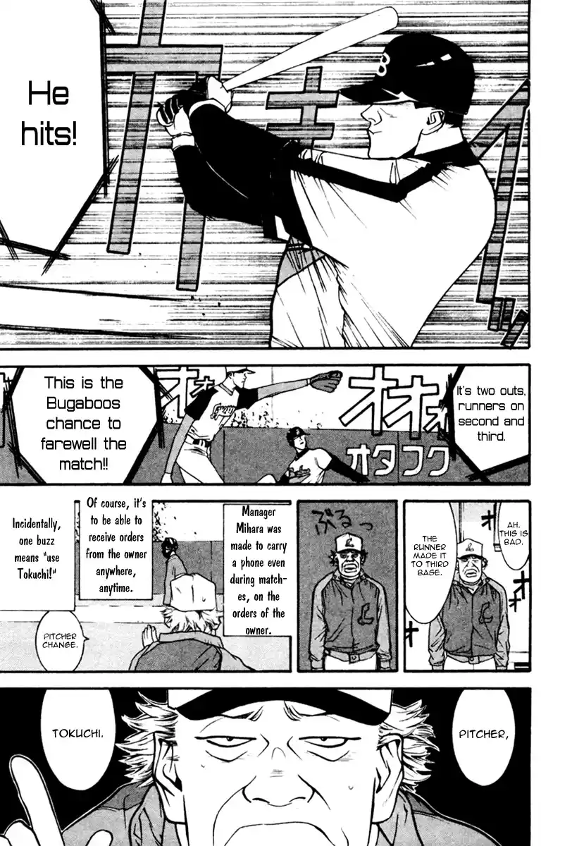 One Outs Vol.6 Chapter 50