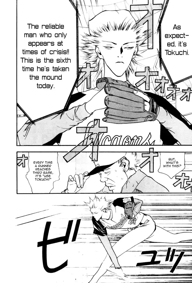 One Outs Vol.6 Chapter 50