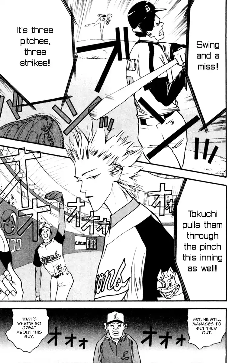 One Outs Vol.6 Chapter 50