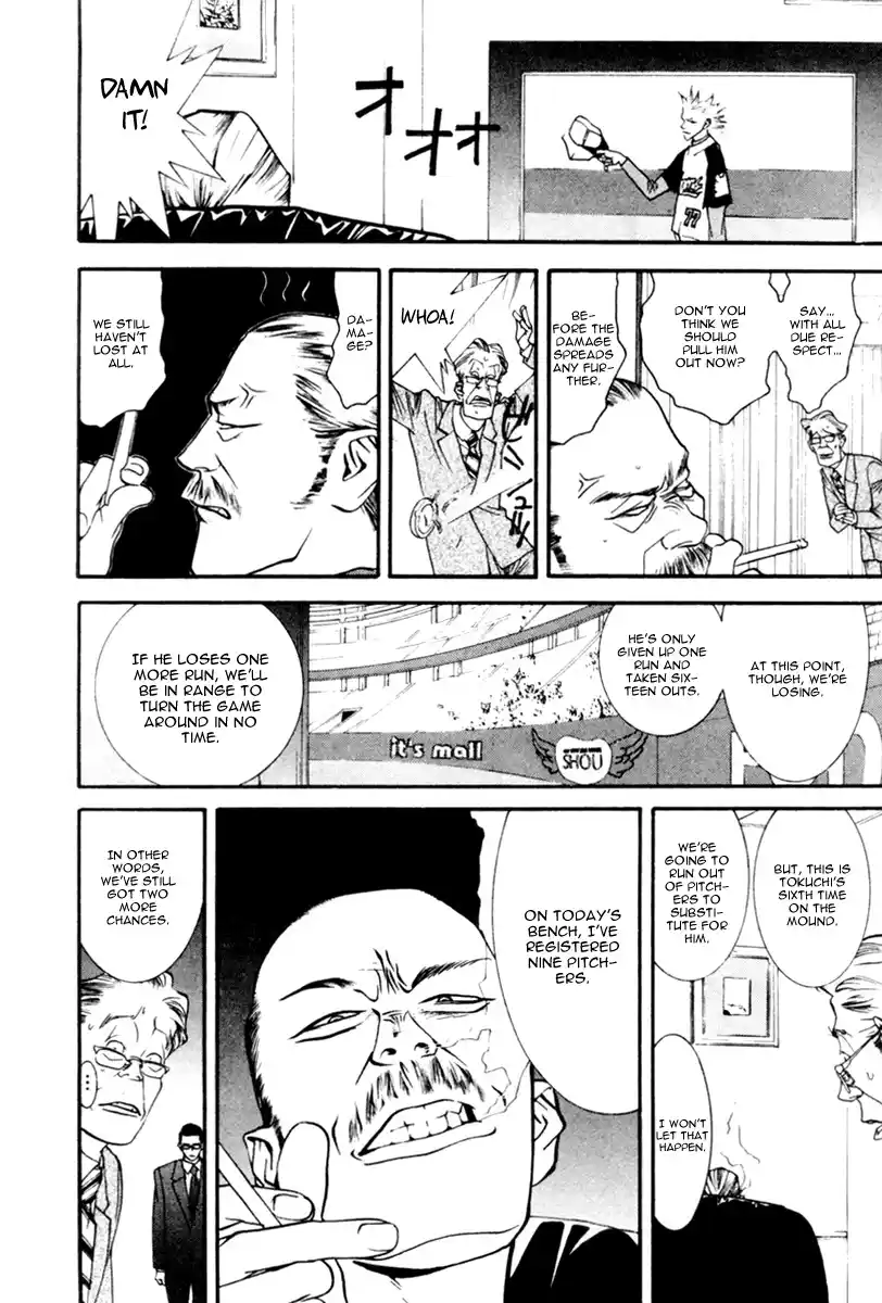 One Outs Vol.6 Chapter 50