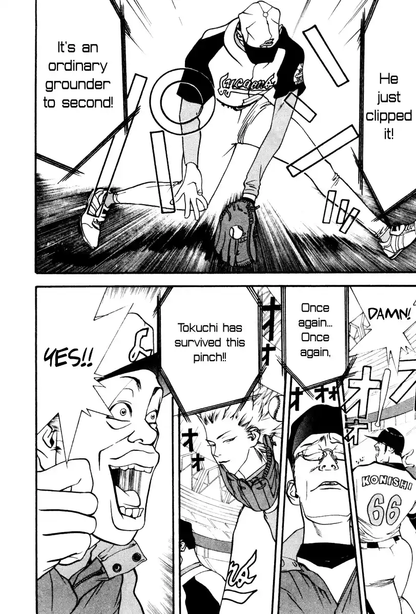 One Outs Vol.6 Chapter 50