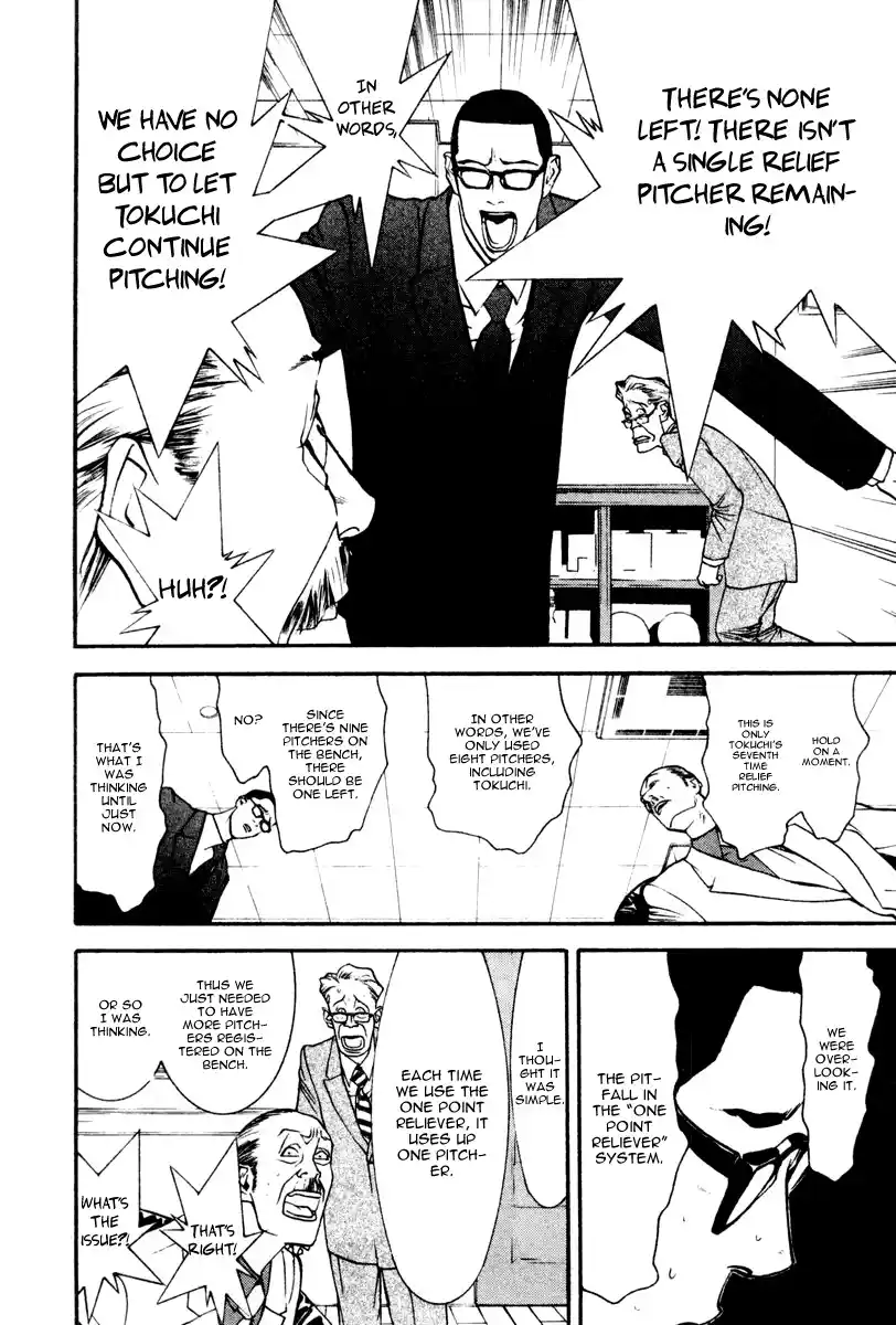 One Outs Vol.6 Chapter 50