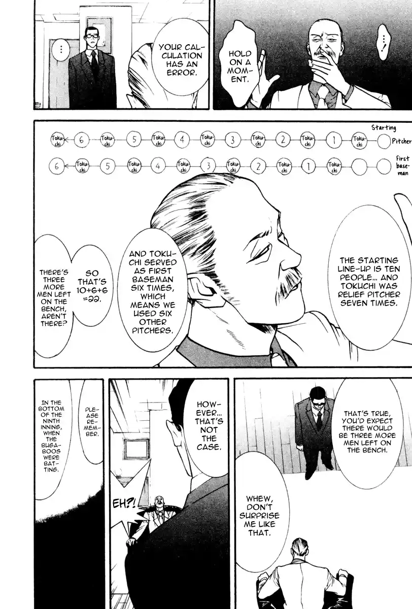 One Outs Vol.6 Chapter 50