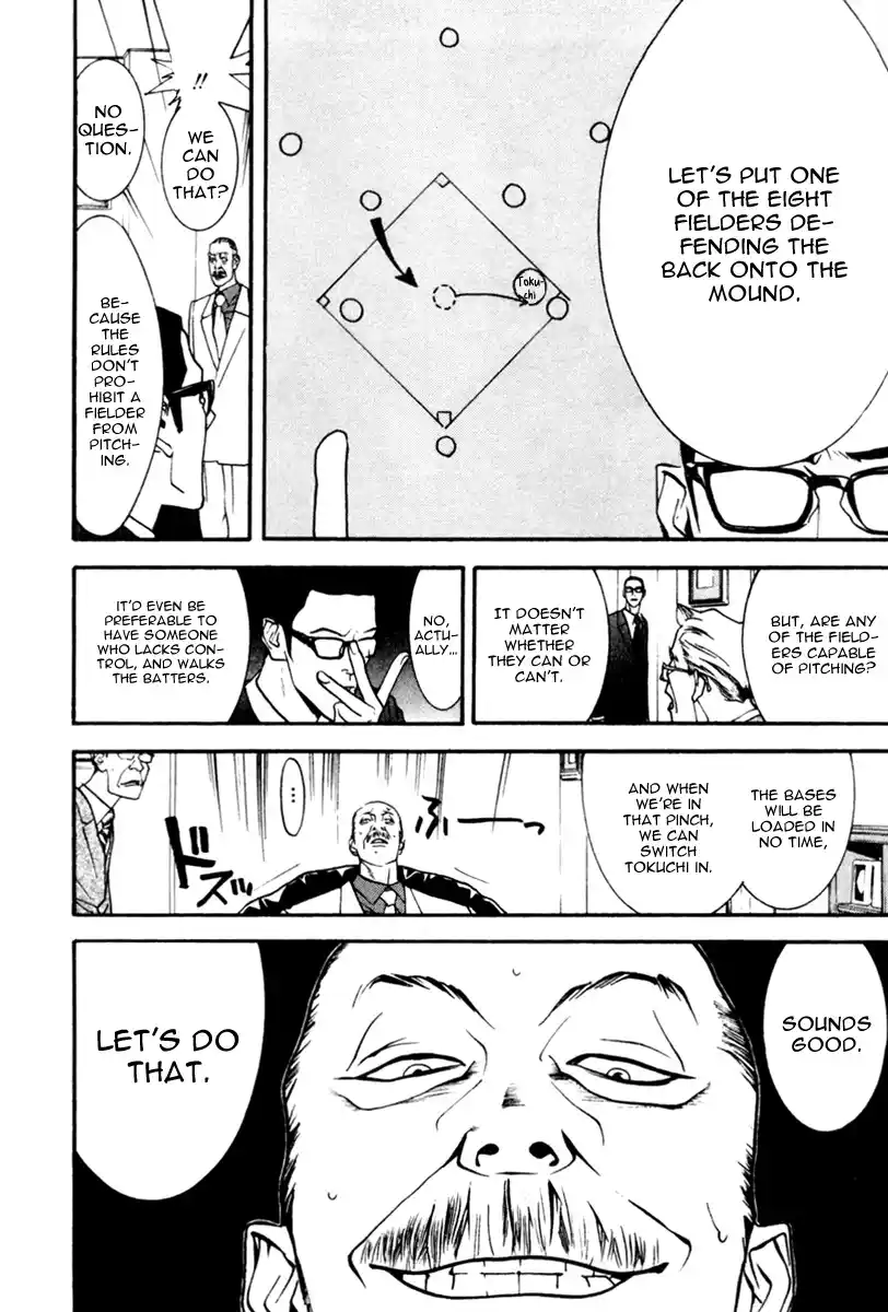 One Outs Vol.6 Chapter 50