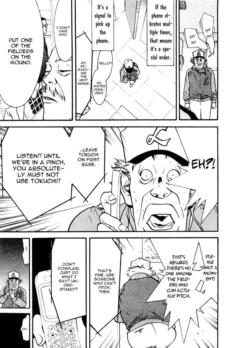 One Outs Vol.6 Chapter 50