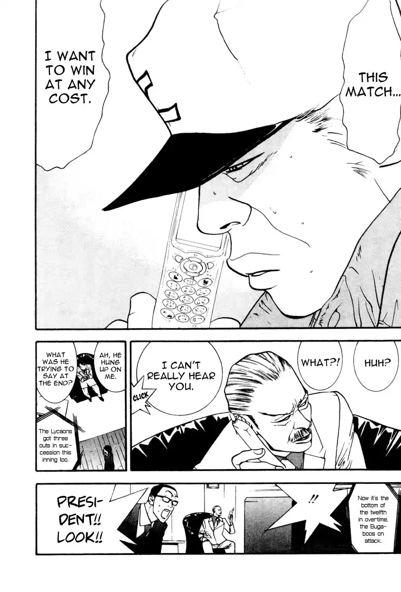 One Outs Vol.6 Chapter 50