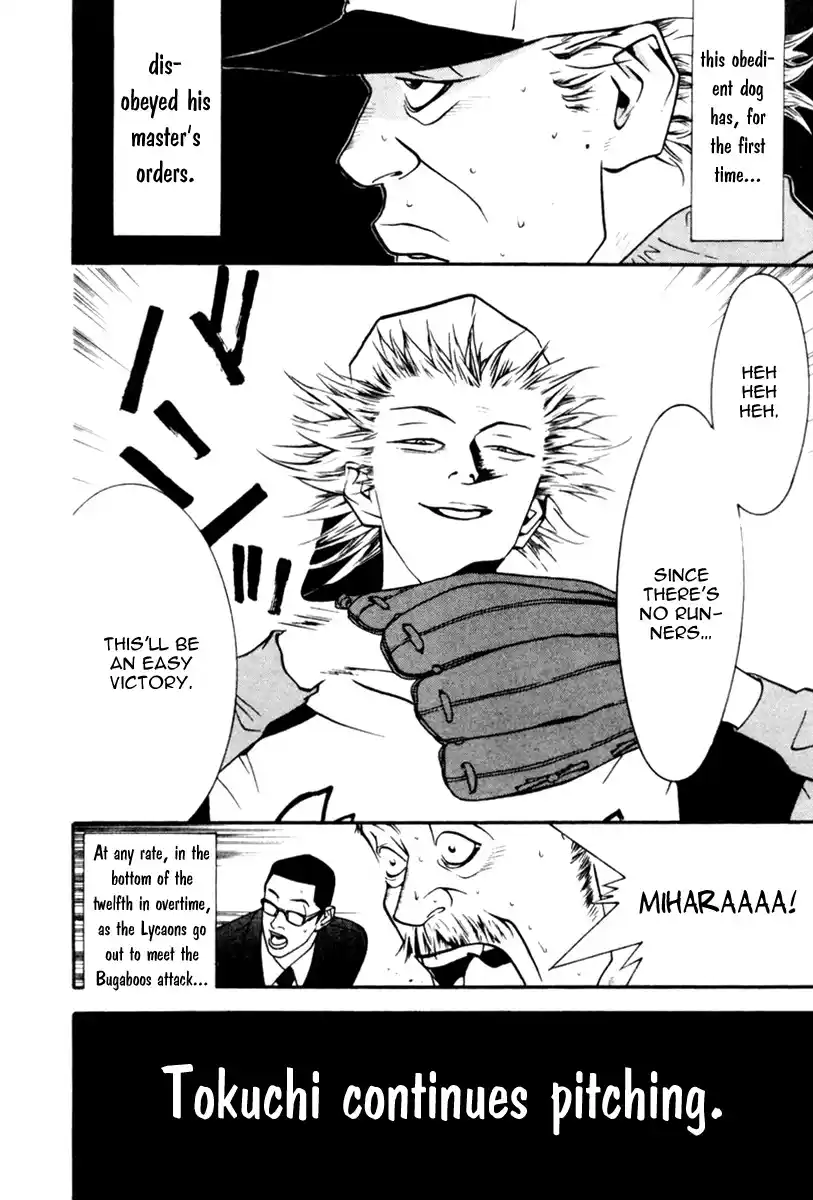 One Outs Vol.6 Chapter 50