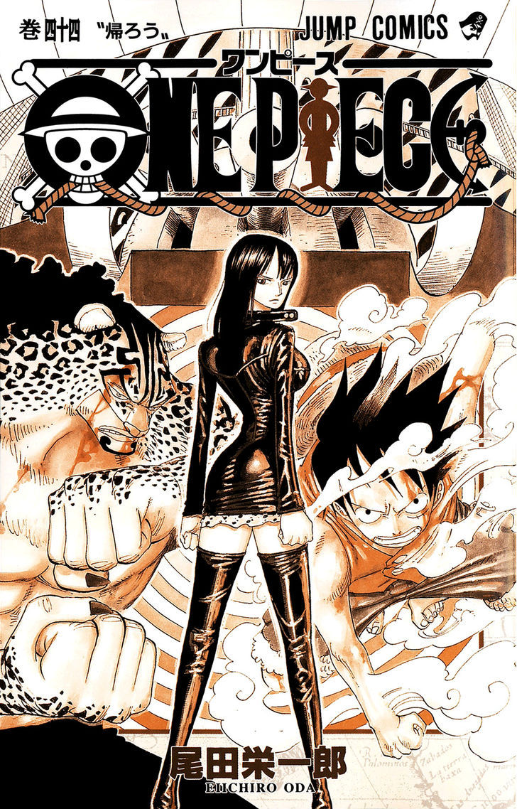 One Piece 420