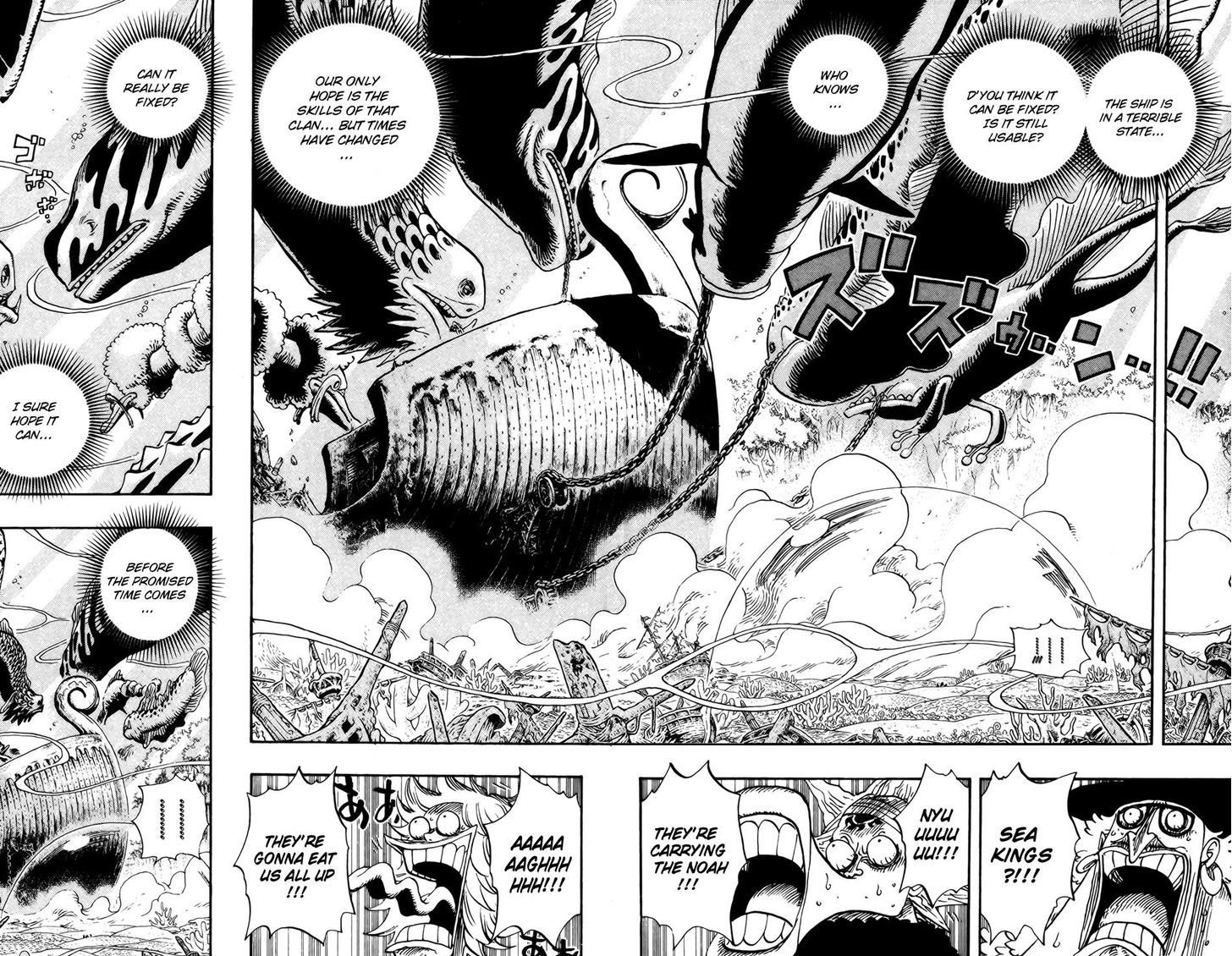 One Piece 648