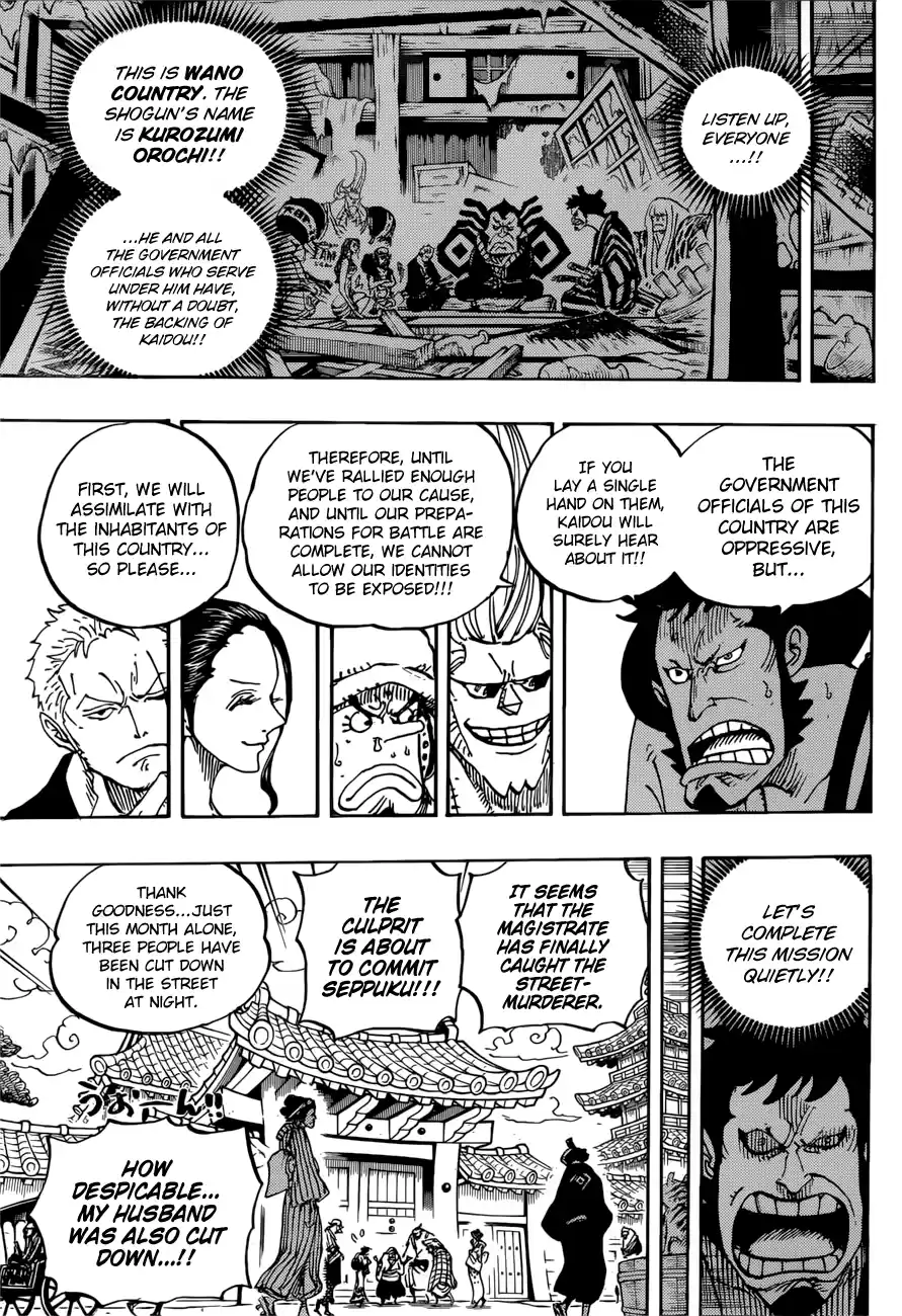 One Piece 909