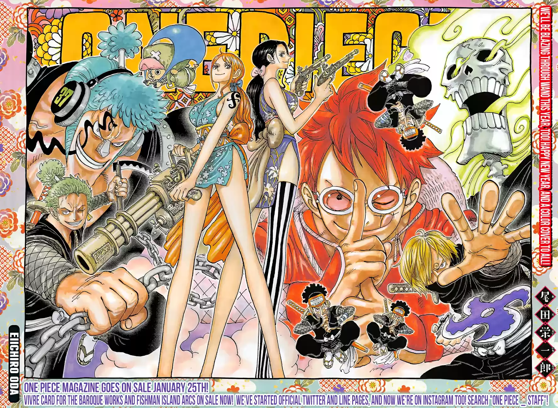 One Piece 929