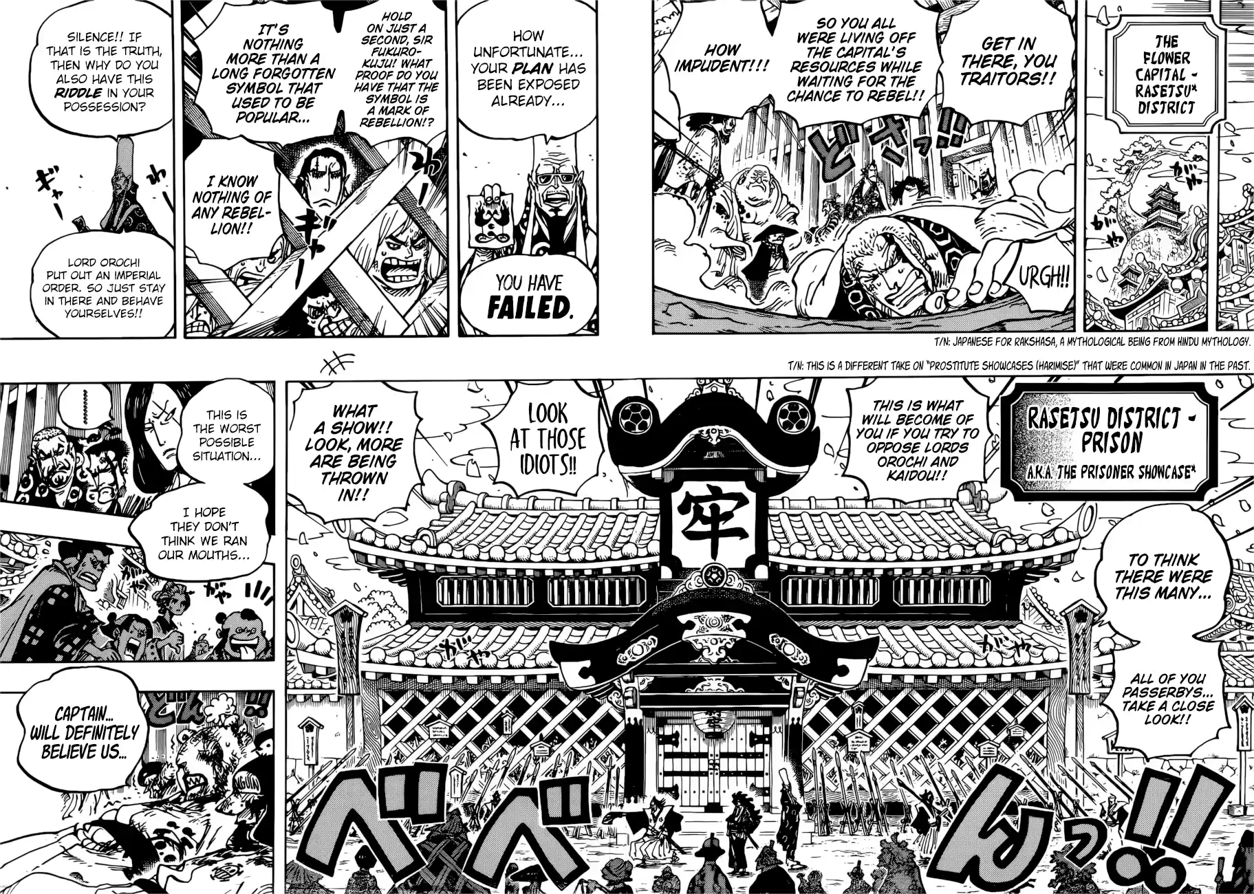One Piece 939