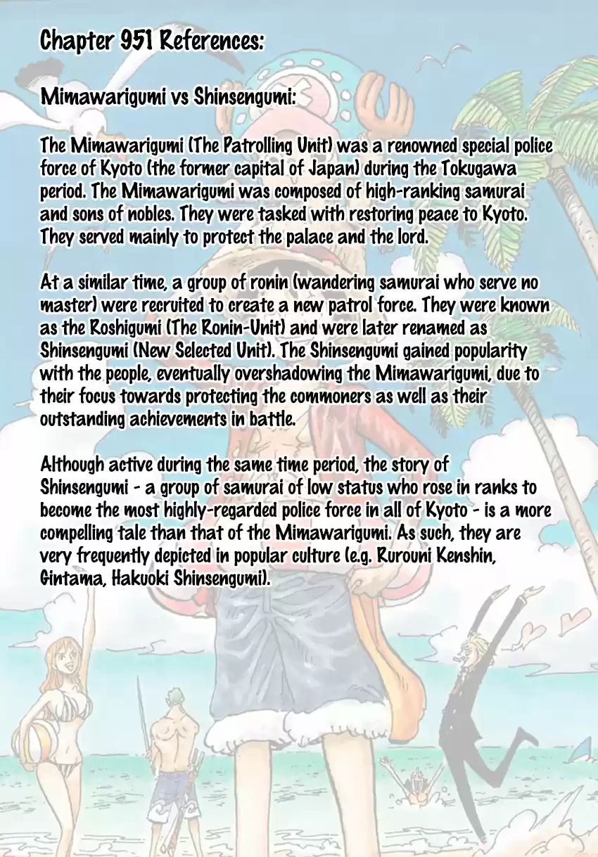 One Piece 951