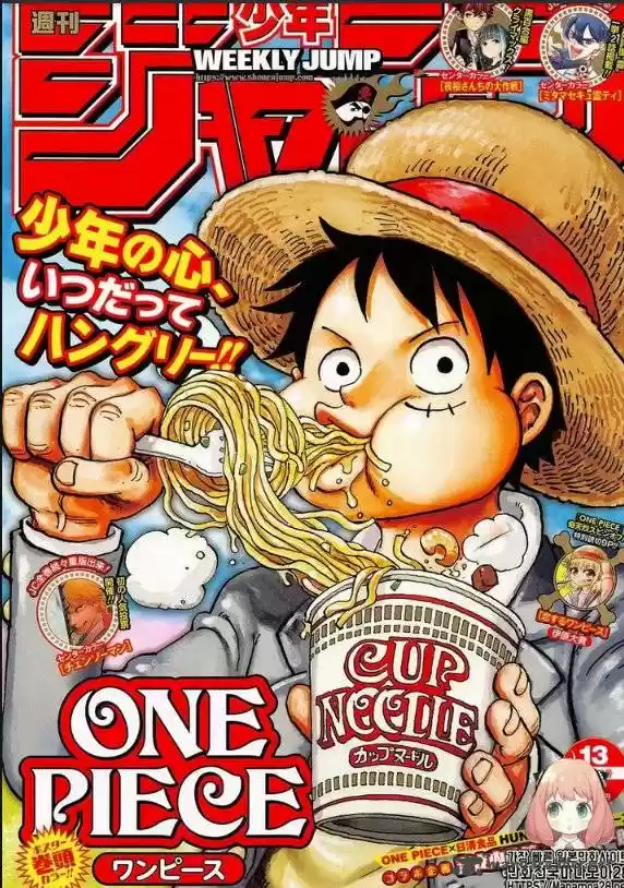 One Piece 972