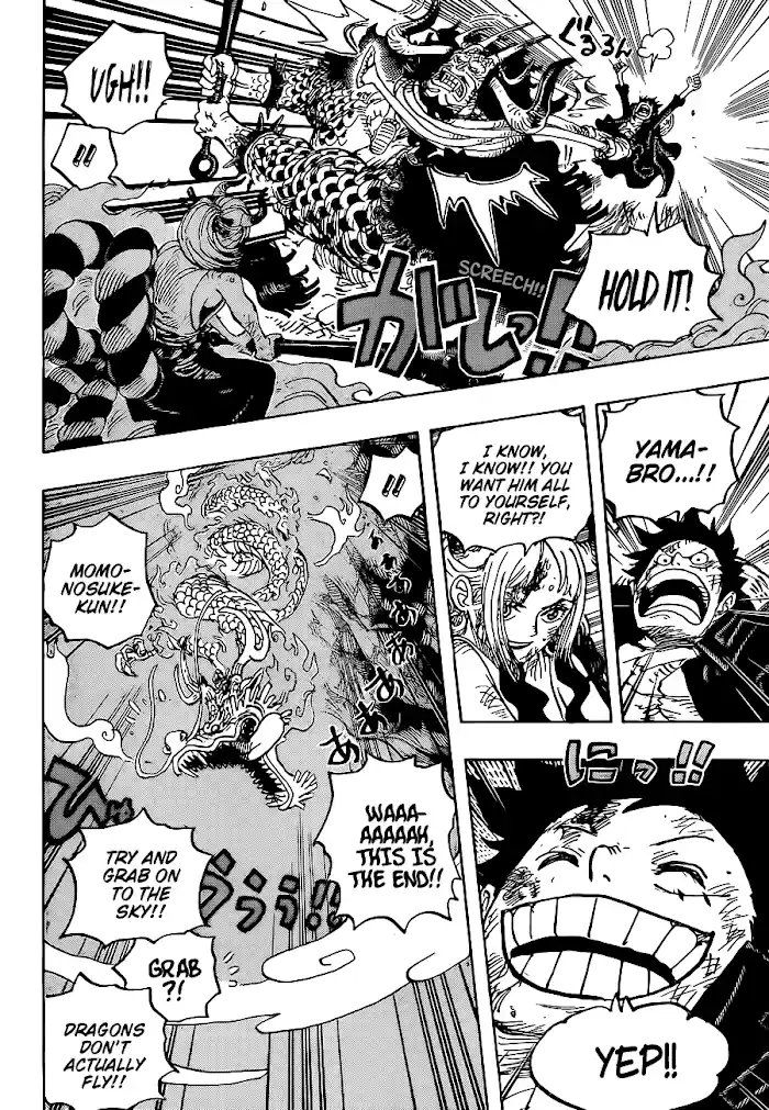 One Piece Chapter 1027.2
