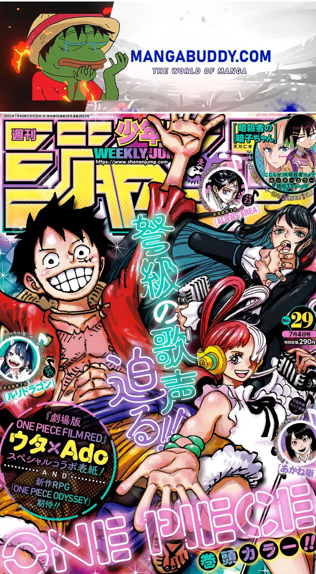 One Piece Chapter 1053