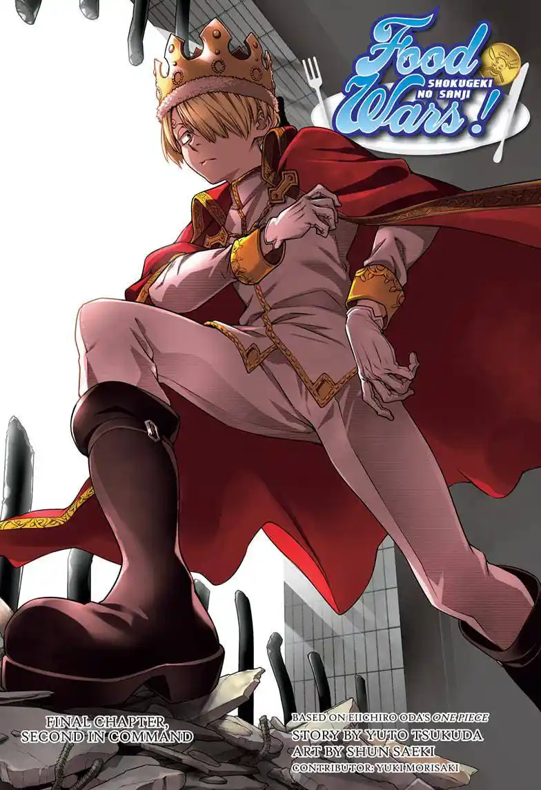 One Piece Chapter 1054.5