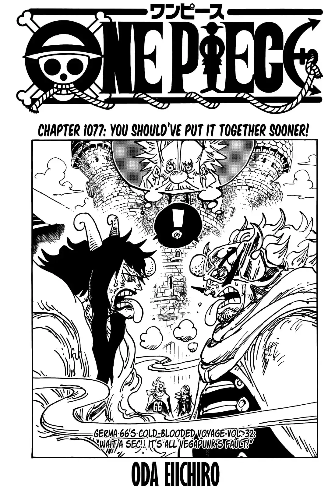One Piece Chapter 1077
